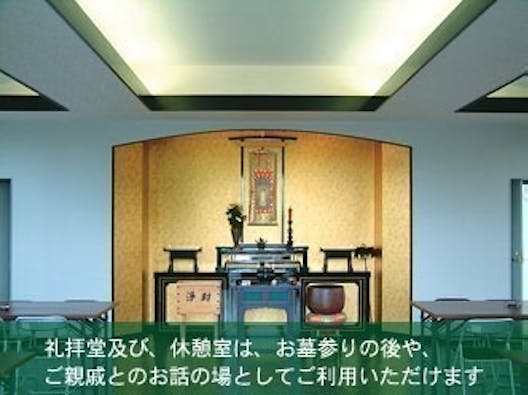 昌平寺・永代供養墓