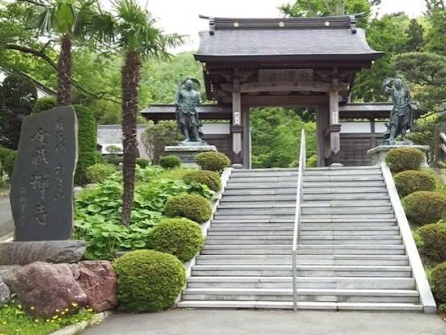 金蔵寺
