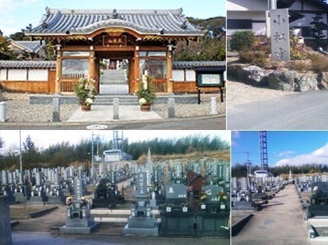 小松寺霊園