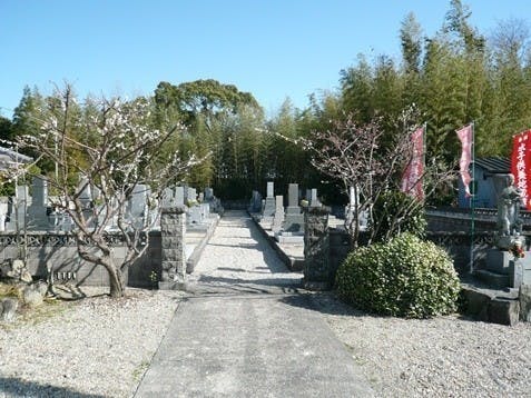前熊寺墓苑