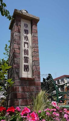 本郷赤門前霊園