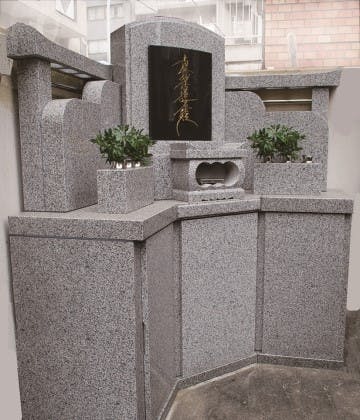 壽仙院(寿仙院)
