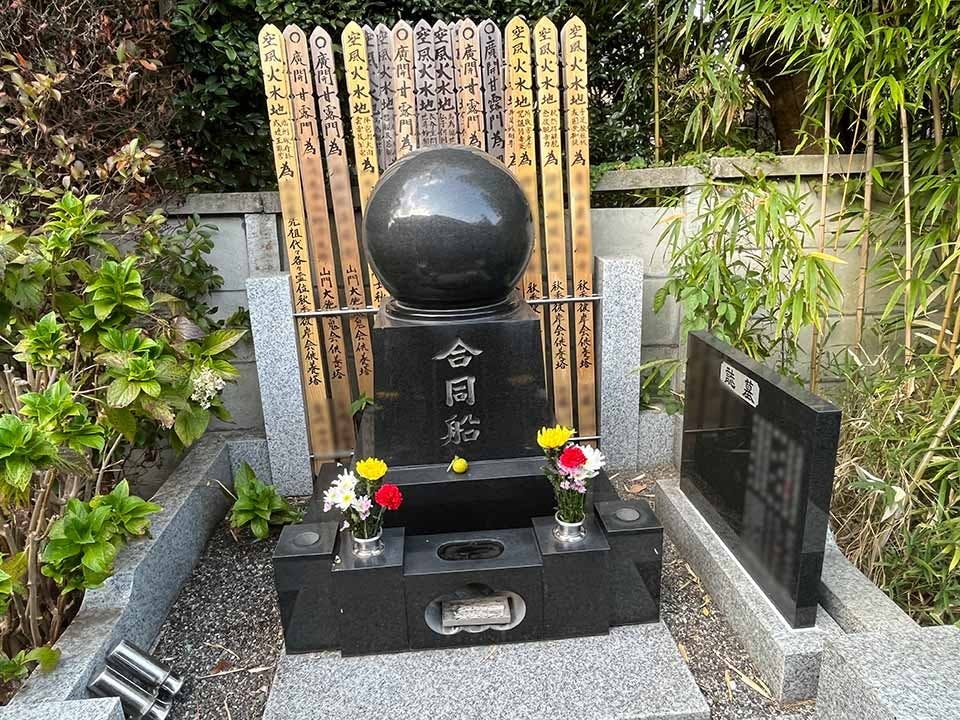 高源院