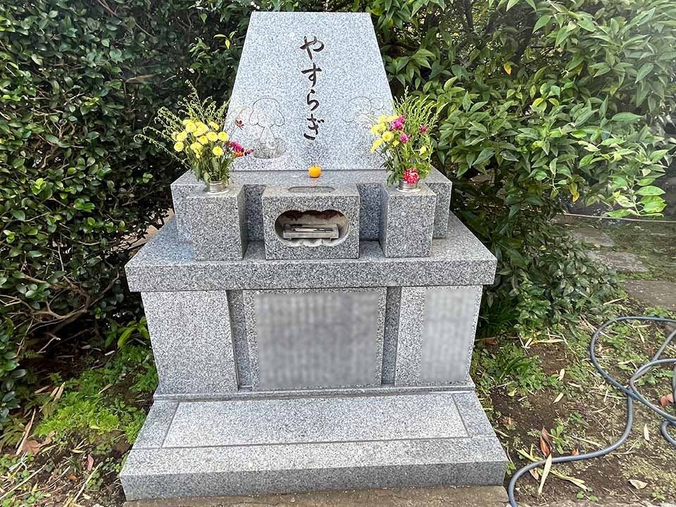 高源院