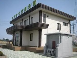 永遠の碑