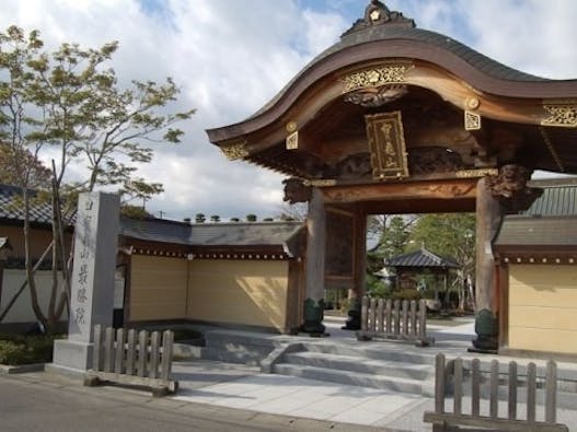 最勝院やすらぎ墓園 永代供養付き墓地・樹木葬