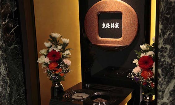 屋内墓苑 伝燈院 赤坂浄苑