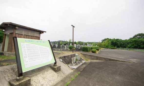 伯耆町町営公園墓地