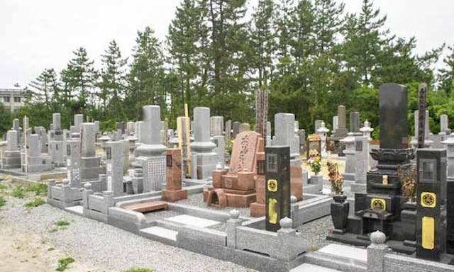 新開霊園