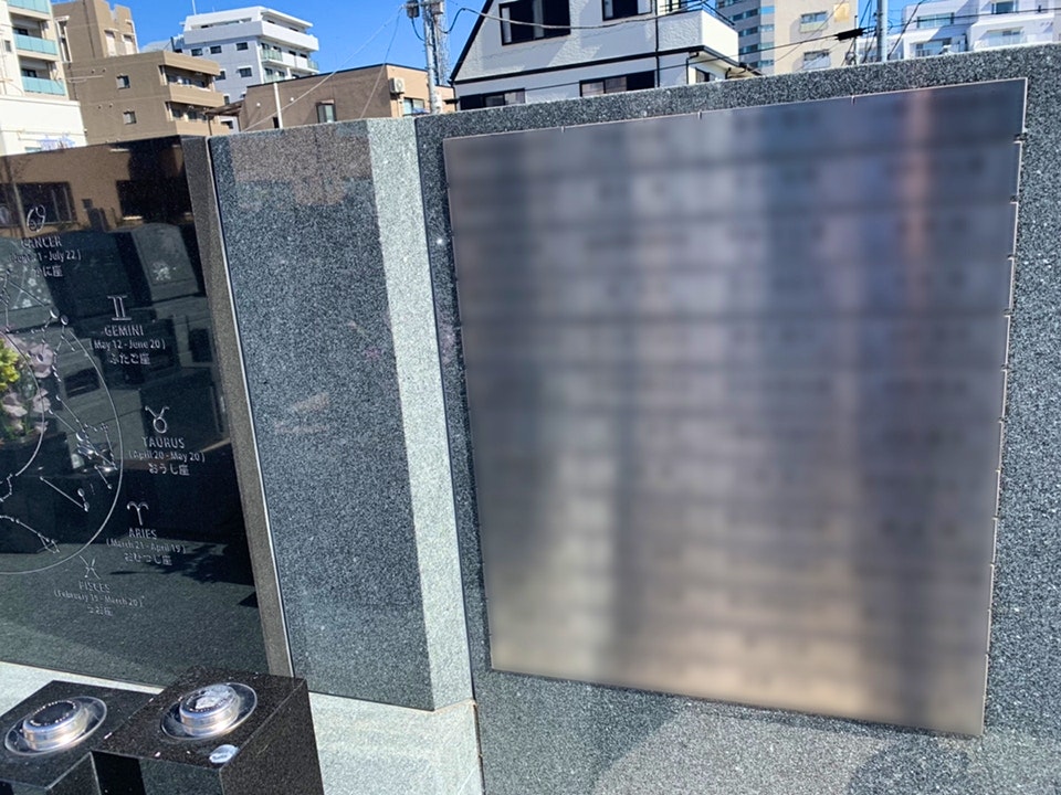 シムティエール外苑の杜