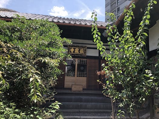 荘厳寺 納骨堂