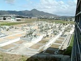 木戸霊園