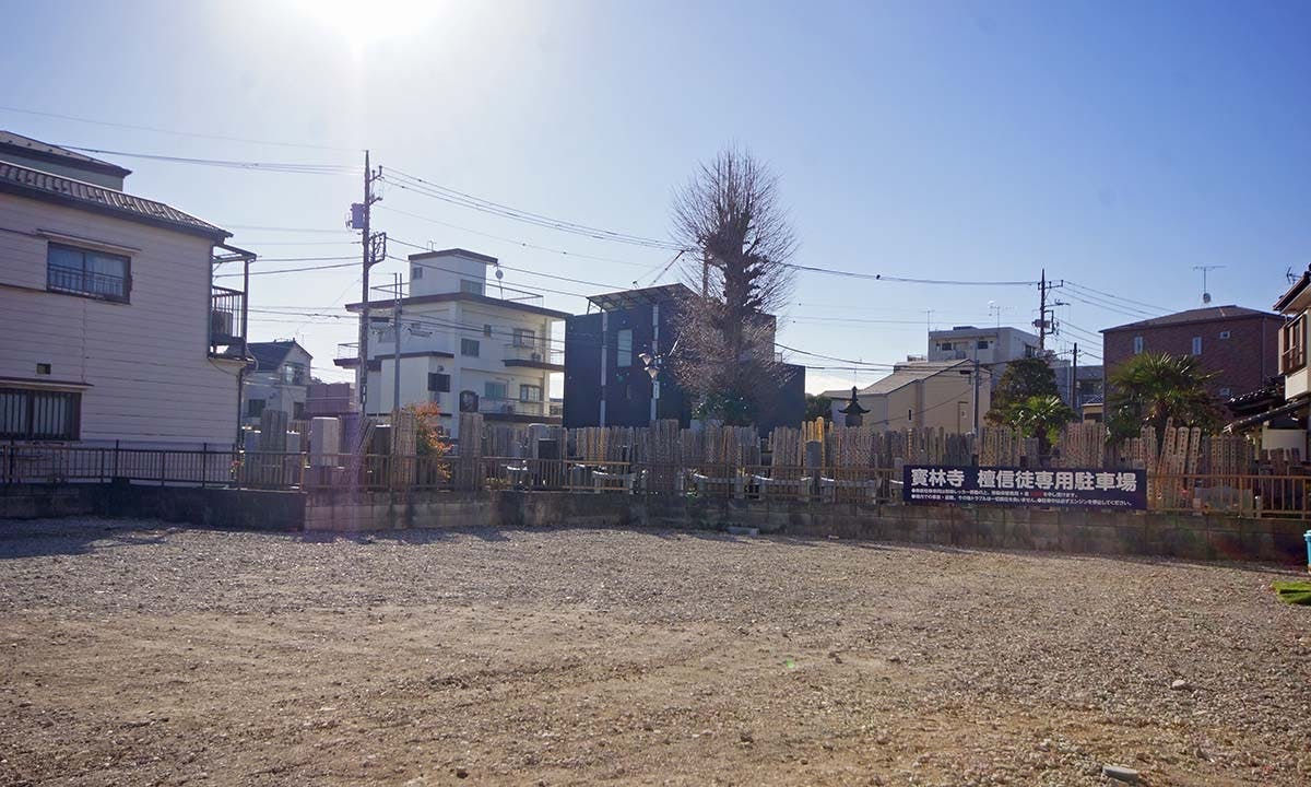 愛宕山 地蔵院 寳林寺(宝林寺)