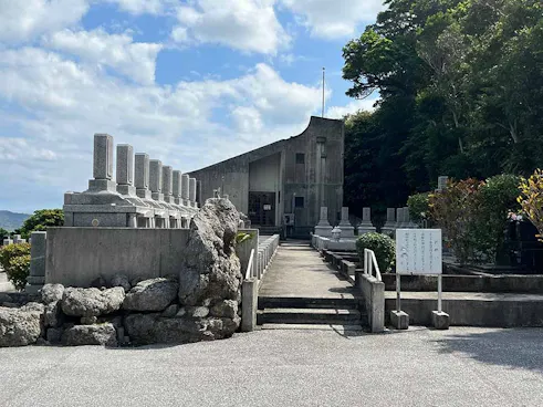 与那原洪済寺境内霊園
