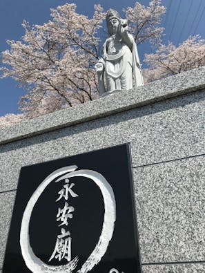 長成寺永代供養納骨堂 桜観音永安廟