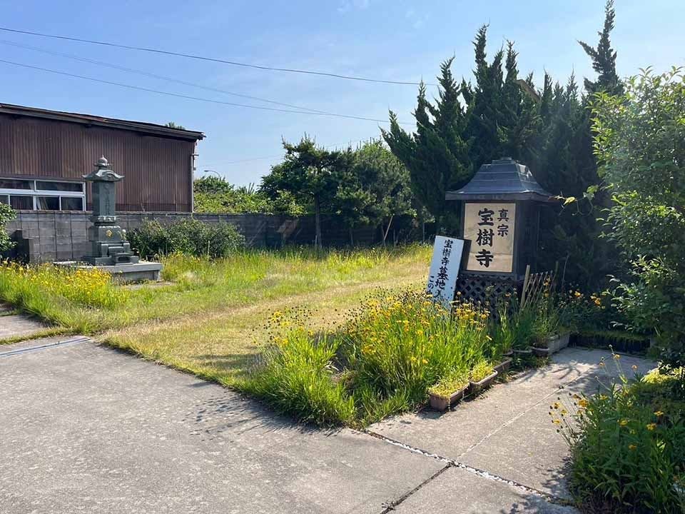 宝樹寺墓苑 永代供養付き墓地