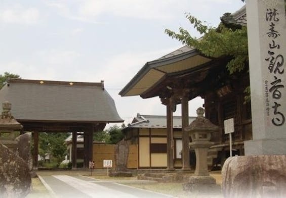 観音寺墓苑 永代供養付き墓地