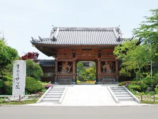 妙心院