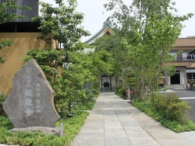 青木お不動さん墓苑