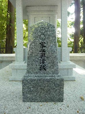 湯泉神社 みおやの郷