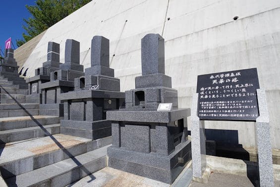 法花ロイヤルパーク