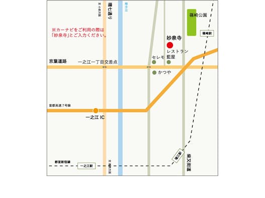 妙泉寺 永代供養墓・納骨堂 久遠廟