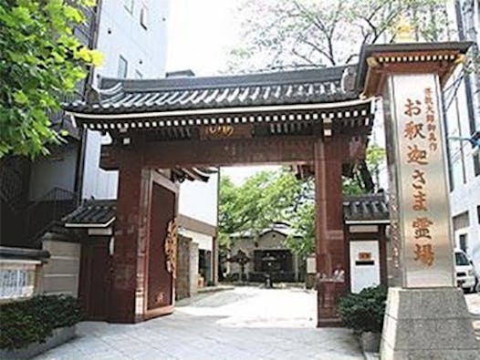 宗柏寺 白蓮廟