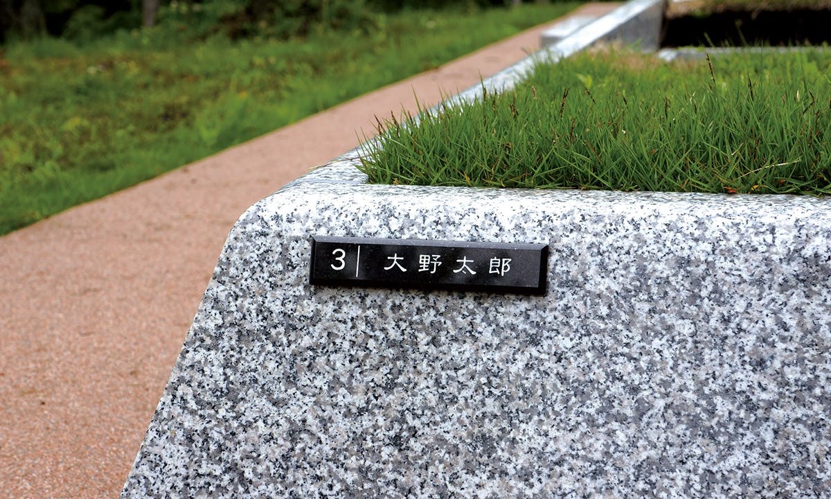 奥多摩霊園 家族永代供養「さくら」