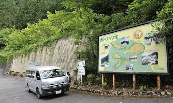 奥多摩霊園 家族永代供養「さくら」