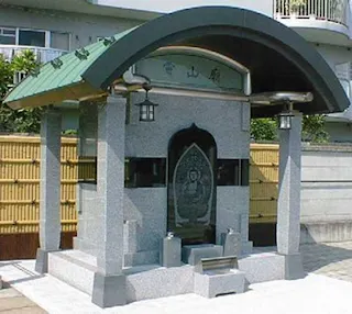 長照寺 霊山廟