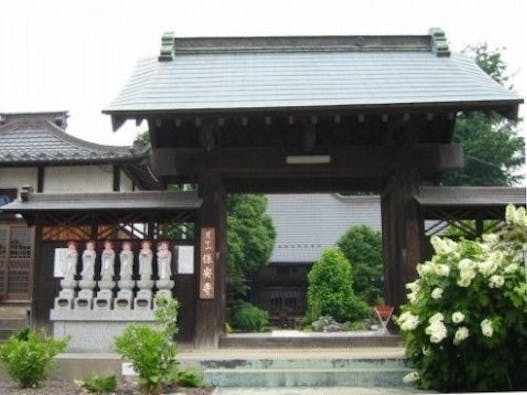 保安寺霊園 永代供養塔