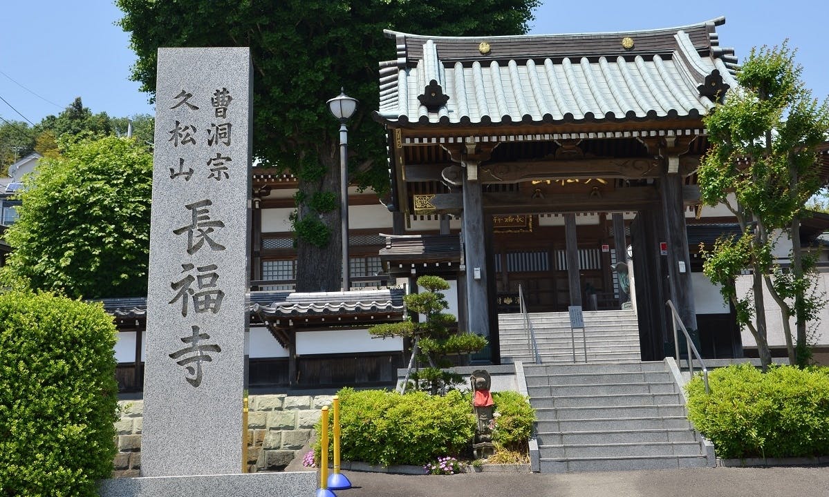 長福寺 永代供養墓「比翼塚」(神奈川県横浜市都筑区) - 永代供養墓のご案内【いいお墓 - 永代供養墓版】