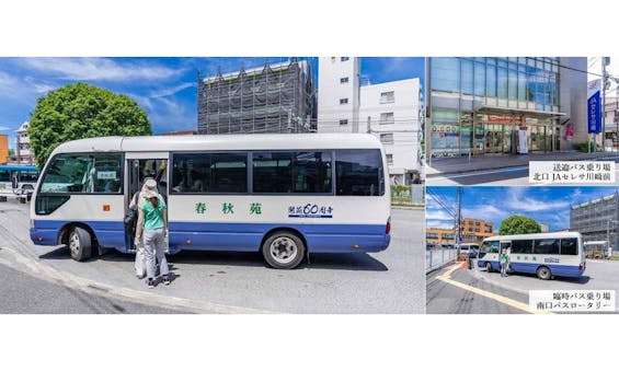 春秋苑 青蓮堂 屋内御廟 (納骨堂)