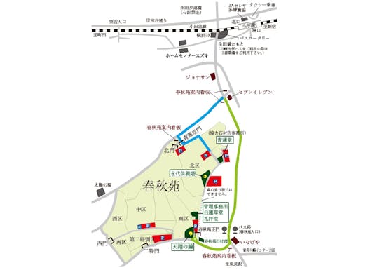 春秋苑 青蓮堂 屋内御廟 (納骨堂)