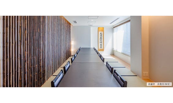 春秋苑 青蓮堂 屋内御廟 (納骨堂)