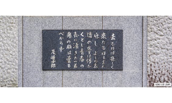 春秋苑 青蓮堂 屋内御廟 (納骨堂)