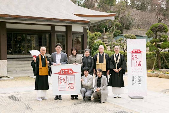 大蓮寺 永代供養墓・納骨堂・一般墓・樹木葬