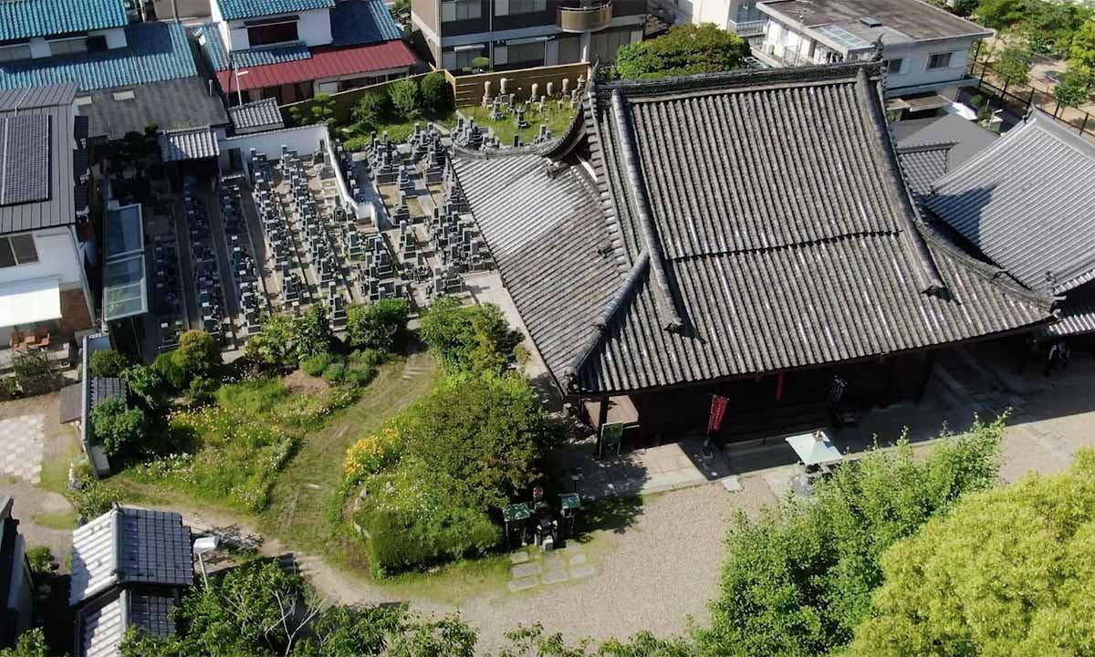 如願寺 聖地