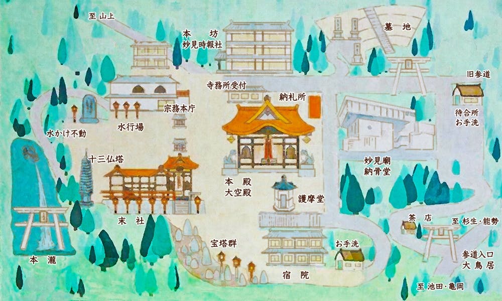 能勢妙見山本瀧寺 妙見廟