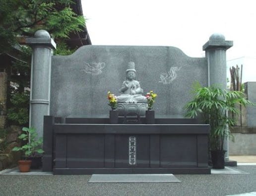 万福寺 個人永代墓 無量寿苑