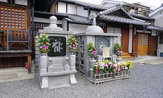 城興寺 永代供養墓