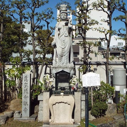 九島院 永代供養墓「大亀地蔵尊」・期間限定個別墓「龍睡」