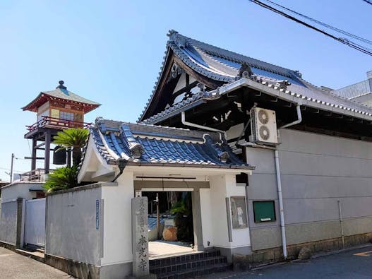 本光寺 納骨堂