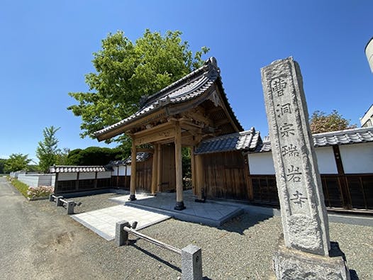 瑞岩寺 永代供養墓