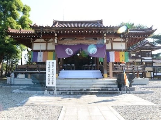 惠光寺 永代納骨堂