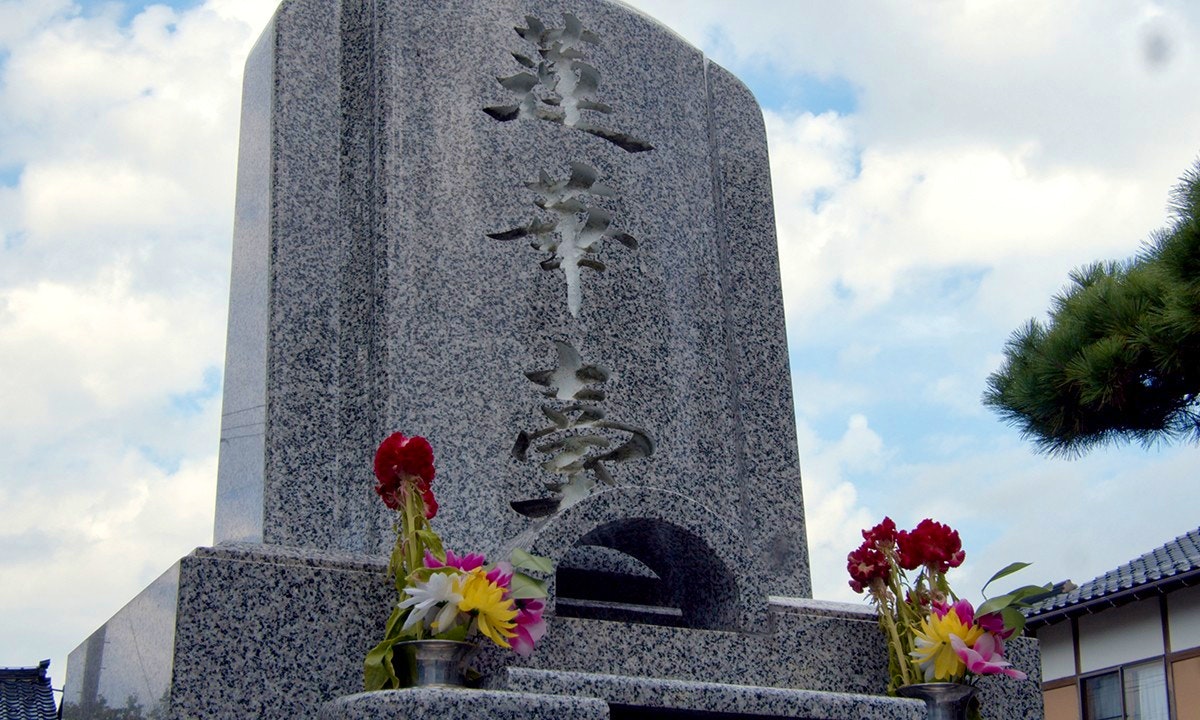 鶴岡 庄内の郷 大昌寺