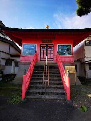 鶴岡 庄内の郷 大昌寺