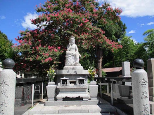 感応寺 永代供養墓「久遠」