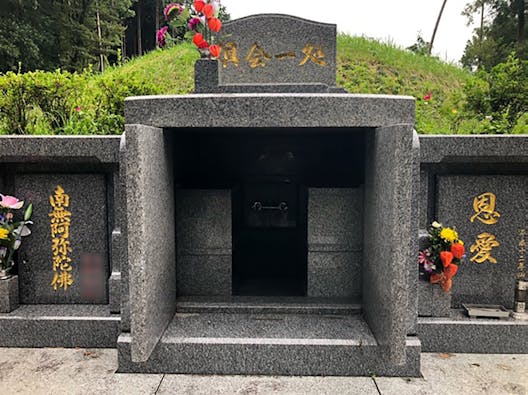 浄徳寺 シャクナゲ御廟