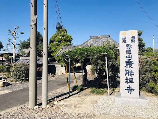 康勝寺 のうこつぼ